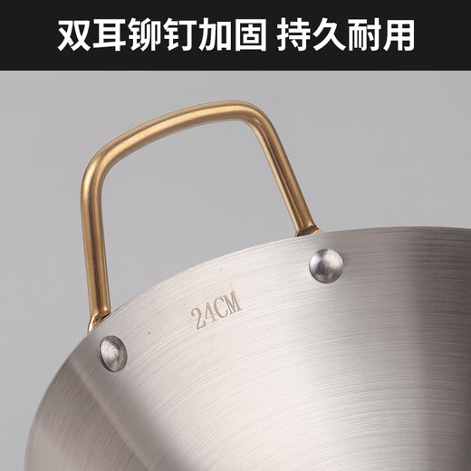 DELE stainless steel dry pot bar tripod thickened golden ear alcohol stove household non-stick pot commercial pot base golden ear bar tripod 30cm+ natural color base