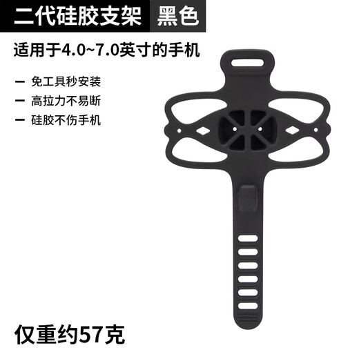 GUB P9 Silicone Mobile Phone Strap Bracket Electric Vehicle Bicycle Mountain Bike Handlebar Integrated Shock Absorbing Mobile Phone Protector Black