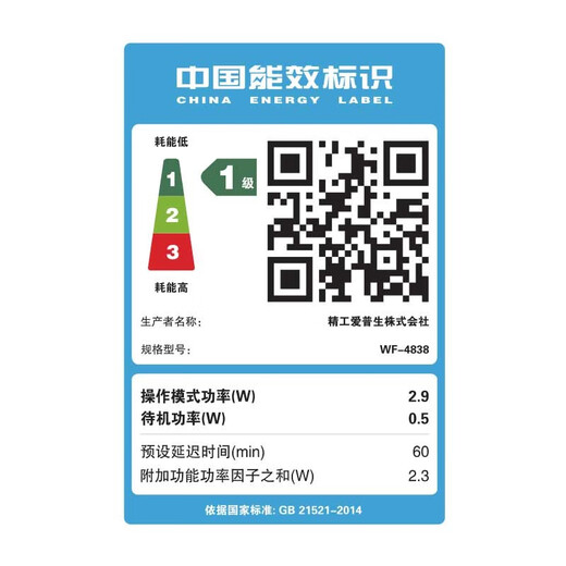 EPSON 4838/7848 A4 A3+ Wireless Color Inkjet Business Office Multi-Function Double Tag Double Dual Scan WF-4838 [A4 Multi-Function Double-Side Printing]