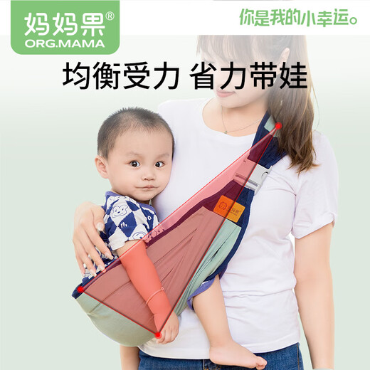
Mom Fruit (org.mama) baby strap multi-function horizontal front-held baby holding artifact 0-3 years old baby carving baby outdoors for four seasons. Gray-shoulder strap adjustable [summer mesh]