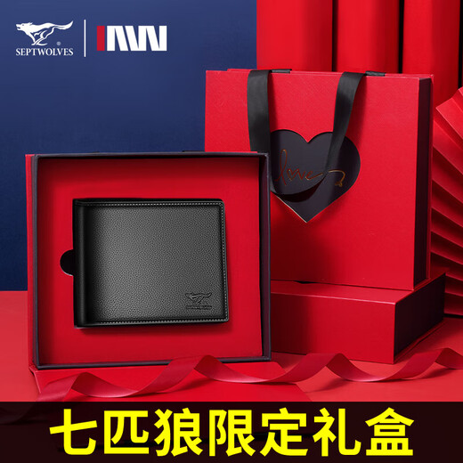 七匹狼（SEPTWOLVES）钱包男真牛皮男士皮夹钱夹短款高档实用生日礼物送男友老公老公 时尚黑色(情人节限定爱心礼盒)
