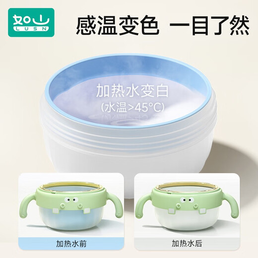 如山不锈钢宝宝辅食碗婴儿吃饭专用防摔防烫碗儿童餐具注水保温碗 恐龙里瑟米双内胆+过滤吸管