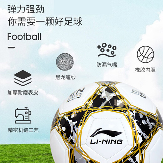 Li Ning Football No. 5 Niños para adultos No. 4 Competencia de entrenamiento profesional Bola de baile para examen de ingreso de la escuela secundaria No. 5 RESISTENTE N ° 5 Modelo de costura de máquina TPU 673/671-1 Accesorios de regalos Pack No. 5 Ball (Fútbol para adultos)