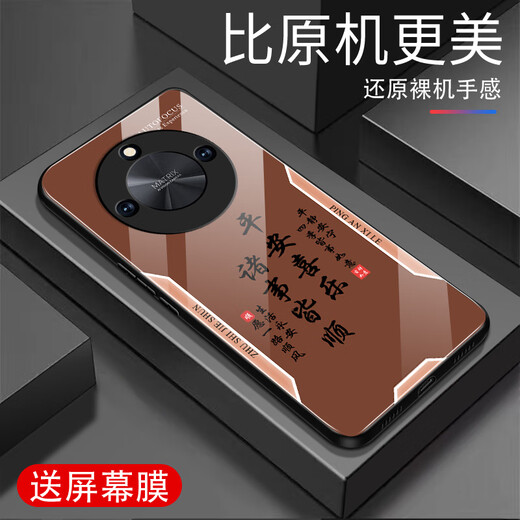 Zhen Pei convient à Honor X50 Mobile Phone Case Honor X50pro Anti-Fall Glass Phone Telephone Case Honor X50GT All-in-One-Resistant Ultra-Thin Silicone Soft Border Ping AN Text Protection Case Ping An Xile [Quicks Sand Yellow G7170] Honor X50 [Film cadeau]