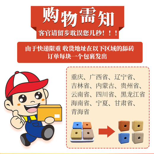Baiyun Mugang Cattle and Sheep Licking Bricks Salt Bricks for Cattle and Sheep Nutritional Trace Elements Reinforced Mineral Feed Additives Pica and Stomach Compound Licking Bricks 2 boxes (a total of 80Jin Jin is equal to 0.5kg)