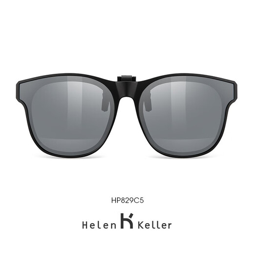Helen Keller Sonnenbrille Clip-on Herren polarisiert Modetrend Sonnenbrille Hängebrille Clip-on für Damen Autofahren hochklappbar HP829 Dunkelgrau Schwarz