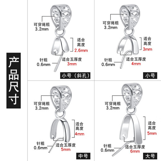 XD silver pendant button head silver melon seed buckle Buddha jade pendant button jade oblique hole 925 silver accessories one P2673 white gold small size (oblique hole jade Buddha buckle)