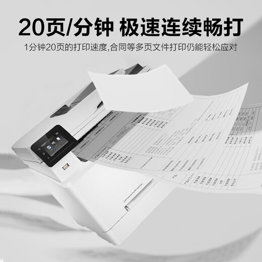 【二手99新】惠普HP打印机彩色激光打印机复印扫描传真多功能一体机 99成新HP281FDW自动无线双面打印