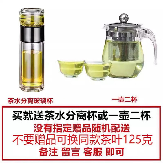 
Yixin Yipin Anxi Tieguanyin Extra Strong Flavor Type 2025 New Tea Autumn Tea Oolong Tea Drink 500g by yourself