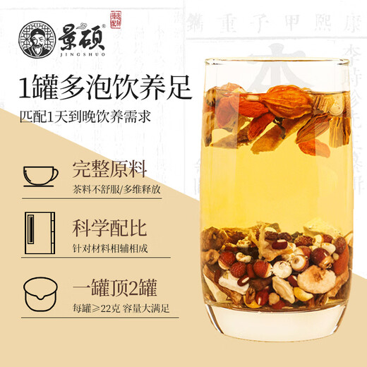 景硕五指毛桃土茯苓薏湿茶祛湿茶养肝健脾养胃调理去体内湿气重680g