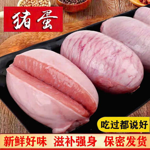 Zhenxianbei SF Dabie Mountain Selected Fresh Local Pig Eggs Pig Pork Eggs Pig Kidney Braised Sauce Pack Black Local Pig Eggs 3Jin Jin equal to 0.5kg