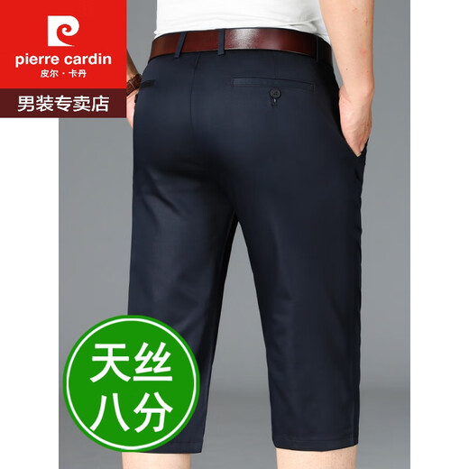 
Pierre cardin (pierre cardin) Tennis Cropped Pants Men's Summer Thin Loose Casual Shorts Men's 8-point Ice Silk Business Middle-aged Stretch Breeches ZY902 Navy Blue 30 Waist Circle 2 feet 3