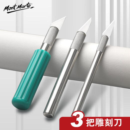 Mont Marte (Mont Marte) 13 carving knives, handmade engraving, wood carving knife set, pen knife, wood carving board, paper cutting tool, metal blade, multi-head MACR0004 art sketching