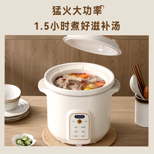 TONZE electric stew pot, porridge pot, soup pot, stew pot, baby electric stew pot, porridge health pot, quick stew, direct stew white porcelain pot DGD30K22GC 3 liters