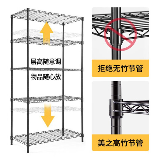 Meizhigao kitchen floor-standing storage rack microwave oven household storage rack living room bedroom metal sundry rack storage rack