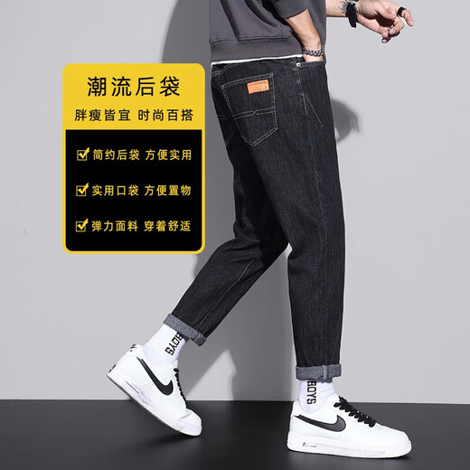 AEMAPE牛仔裤男春夏季新款潮牌宽松直筒潮流长休闲裤子男士 K6621黑色 29