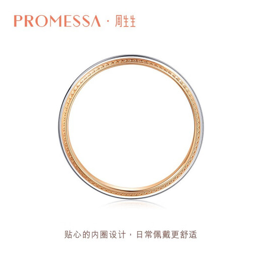 Chow Sang Sang PROMESSA small crown 18K gold Pt950 platinum couple plain ring wedding ring 75227R 16 rings