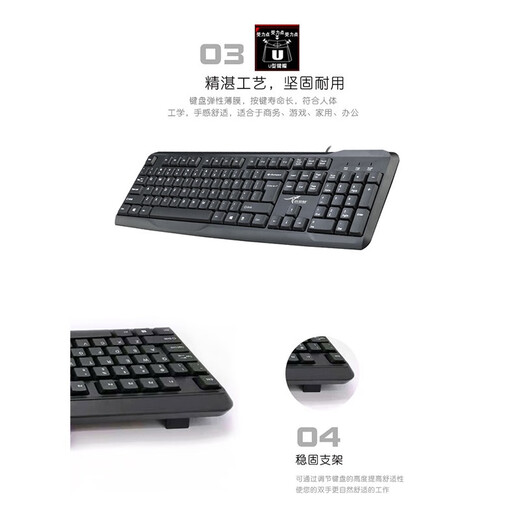 Wallaby DS-2603 fashionable business office keyboard wired USB/PS2 interface keyboard soft sound waterproof with hand rest 104 keys black PS/2 round mouth