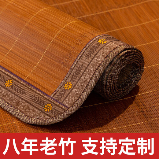 Star night cool mat bamboo mat summer 1.1/1.2/1.3/1.4/1.6/1.5m bed straight barrel 2m wide mat custom size 1.3m*1.9m folding [can leave a message straight barrel] Others