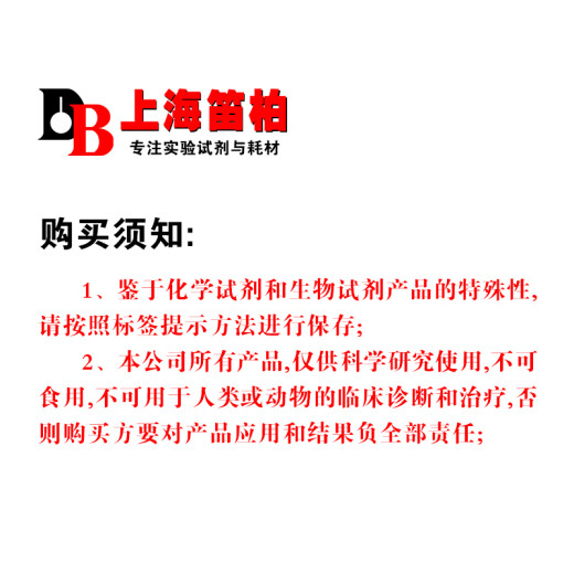 Dibo H698007 Powder, <2um, calcium titanate 12049-50-2 99.5% 500g