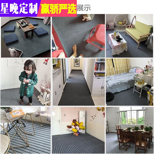 Xingwan home bedroom room living room ins style photo carpet fully covered large area rental house renovation bedside shop ash stripes (4 mm) 1.5 meters wide and 10 meters long one piece