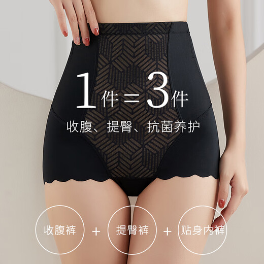 如钻高腰收腹内裤塑身裤舒适透气强力收腹提臀裤束腰内裤女翘臀塑形 肤色 XL 适合110-130斤