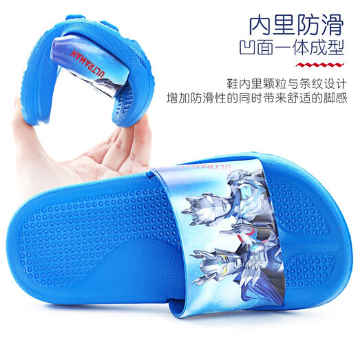 ULTRAMAN children's slippers summer Ultraman boys' slippers summer baby indoor non-slip children's bath boys home shoes 75 sapphire blue 36 yards / inner length 22cm