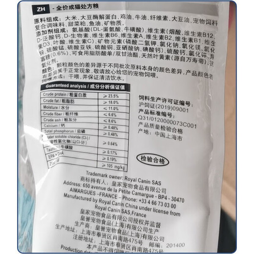 Royal Royal Cat Food Adult Cat Hypoallergenic Full Price Prescription Food DR25 Cat Diarrhea Skin Allergy Care Cat Main Food Adult Cat Hypoallergenic Full Prescription Food 1.5kg