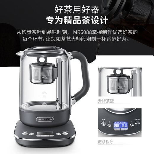 Morphyrichards tea kettle intelligent automatic lifting health kettle electric kettle electric kettle large capacity glass flower tea kettle boiling water and tea all in one with stainless steel tea basket MR6088 white 1.7L