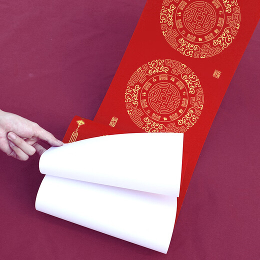 Ten Thousand Years Red Copperplate Couplet Paper Thickened Big Red Spring Festival Couplet Paper Brush Calligraphy Handwritten Blank Ten Thousand Years Red Seven-Character Eleven-Character Couplet Calligraphy Special Paper with Fu Character Dou Fang High-grade Copperplate Paper Does Not Fade 1.2m x 21cm 7 Characters 5 Pairs with Horizontal Marks