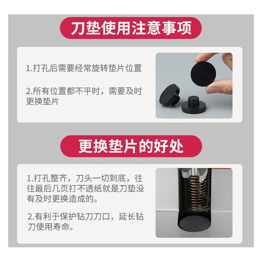 汇隆达 得力 3846凭证空心钻刀3888 3881 33015财务装订机钻头铆管配套打孔刀头 3881垫片