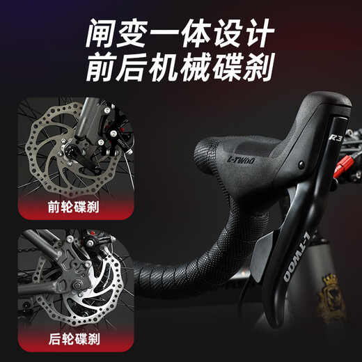 飞鸽（FLYING PIGEON）飞鸽公路自行车700C跑车成人男女青少年大中小学生车竞速骑行单车 超越钢架-公路把-深灰色 24速入门级
