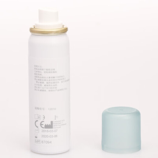 康乐保12020造口皮肤保护膜喷剂l无刺痛感无酒精造口护理用品附件 12020一瓶+12010一瓶