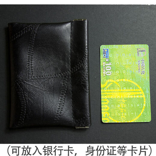 Luoyide Lederschlüsselbeutel Männer und Frauen Internet Promi Key Chain Auto Großkapazität Schlüsselbeutel Multifunktion Münzbrieftasche Mini Kartenbeutel Öl Wachs Schwarz [Kartenbeutel]