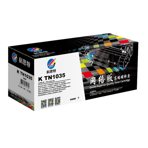 Costo TN1035 Caja de polvo Brothers Aplicable HL-1118 DCP-1518 MFC1813 Lenovo LT201 Network Edition