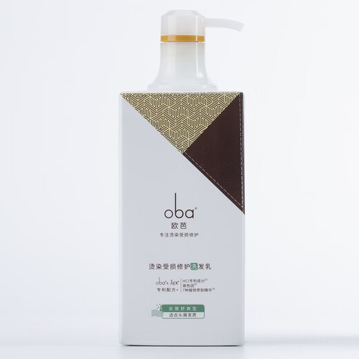 欧芭洗发水修护洗头膏控油柔顺欧巴洗发露洗头水蓬松欧巴oba改善毛躁 去屑洗发水700g-L37