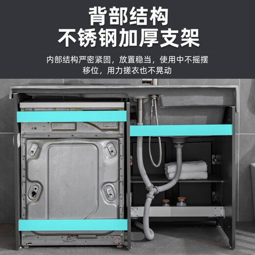 Acefendi Space aluminum balcony washing machine integrated cabinet combination customized high and low washboard sink countertop basin [Left and right notes] 95cm single door + pulling faucet