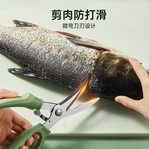 Cui Dahuang multifunctional chicken bone scissors kitchen scissors barbecue scissors powerful chicken bone scissors fish bone scissors green multi-purpose scissors