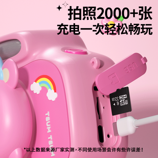
Disney children's digital camera touch screen dual camera front and rear fill light recording children's gift toy birthday gift box gift boy and girl K69 Minnie