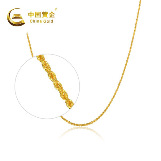 China Gold 18K Gold Necklace Twist Chain Plain Chain Women's Birthday Gift for Wife and Mom About 0.7g