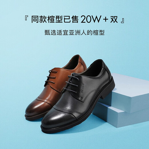 Belle Commuting Business Leather Shoes Men's Autumn Genuine Leather Derby Shoes Commuting Formal Shoes 3UX01CM5 Pre-sale Black-3UX01 41 (255mm)
