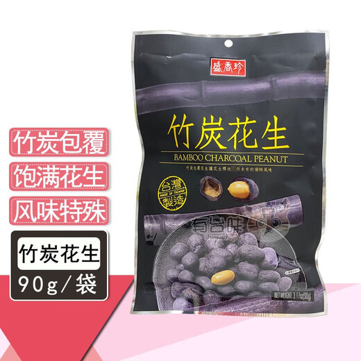 Sheng Xiangzhen (ShengXiangzhen) China Taiwan Bamboo Charcoal Peanuts Peppercorn Peanuts Small Packaging Can Be Eaten Snacks Taipei Direct Mail Bamboo Charcoal Peanuts 90g/bag*6 bags