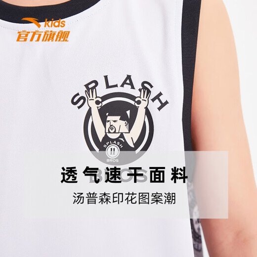 ANTA Children's Basketball Suit Men's Summer Children's Vest Boys Sports Suit Competition Wear Short T-Fifth Shorts Pure White/Classic Black-5150cm