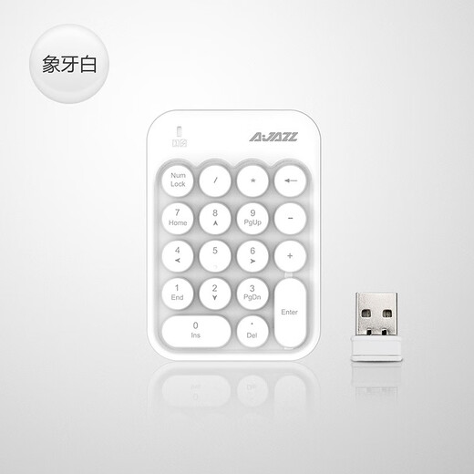 Heijue (AJAZZ) AK18 wireless 2.4G digital keyboard game direction key punk round keycap girls financial cashier accounting 18-key mini keyboard Macaron Black