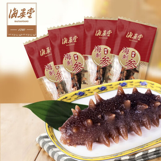 海晏堂【海鲜礼盒】大连冷冻即食海参 辽刺参 海鲜水产海参礼盒礼品 3200g（80g*40头）