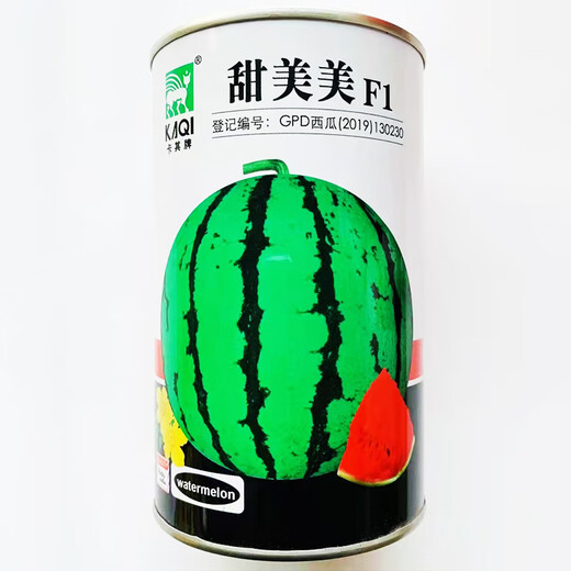 Suri Zaojia 8424 Watermelon Early Ripening Kirin Melon Xindumei Watermelon Seed Extra Large Kirin Super Sweet Seedless Melon Early Ripening Resistant Sweet Beauty Canned 500 capsules