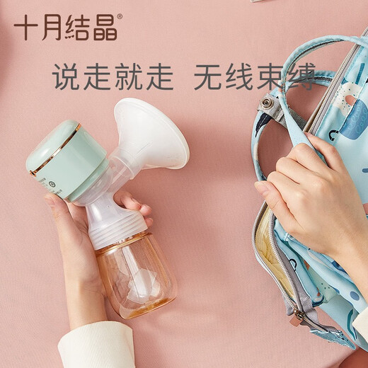 October Crystal Breast Pump Integrated Breast Pump Painless High Suction Electric Breast Pump Xilan Powder Upgrade