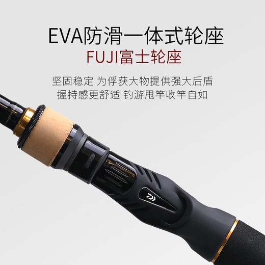 达亿瓦（DAIWA）BASS X Y 路亚竿 单杆钓微物马口白条翘嘴鳜鱼打黑雷强远投泛用杆 682LB/2节/2.03米软调枪柄