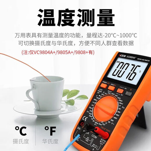 山头林村仪器高精度智能万用表数字V890+D表维修电多用电表 V9205 功能电容夹
