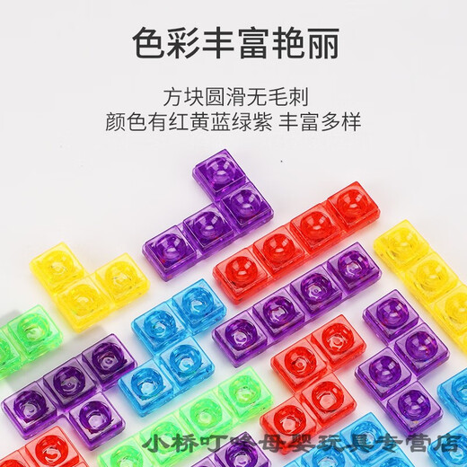Yingtang Kinderspielzeug 1 Wise Boy 8 Intelligence 9 Boy 10 Entwicklung 12 Denk Training über 7 Jahre alt 6-13 Jungen 1 [Gelbemodell] Klassisches Tetris